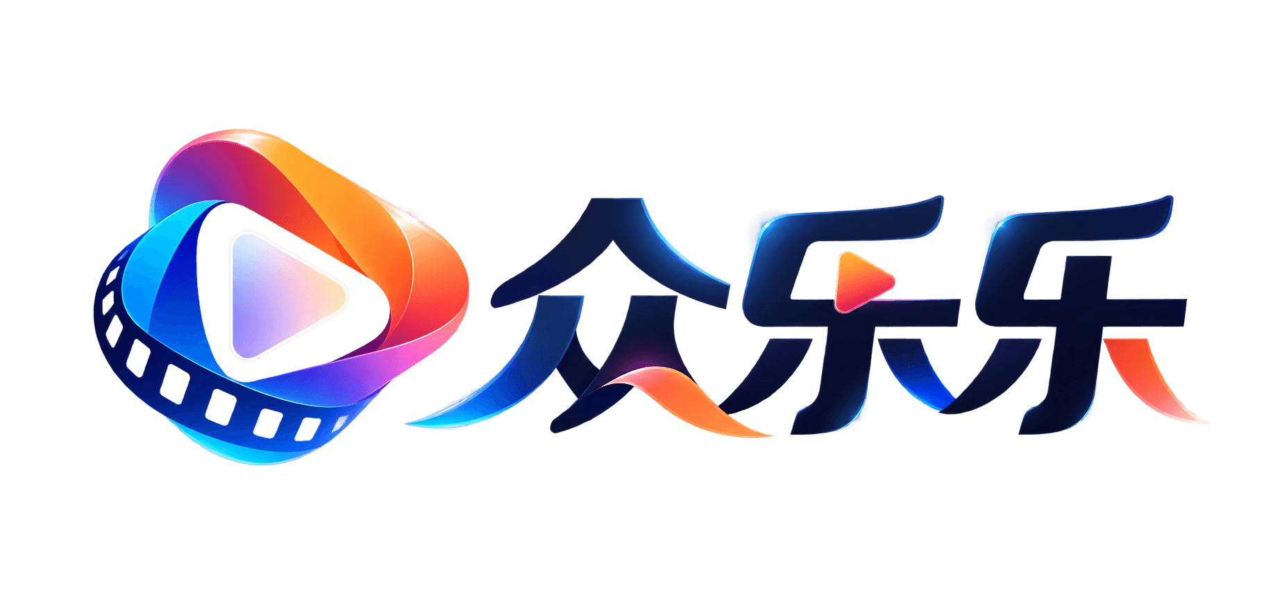 众乐乐